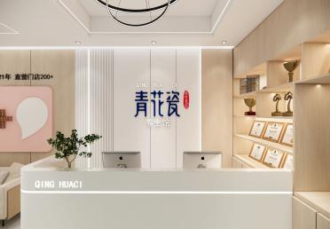 青花瓷養(yǎng)生館-大廳