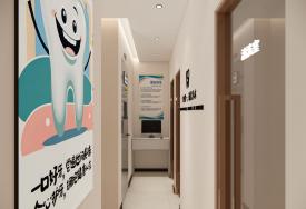 何暄口腔-過(guò)道2